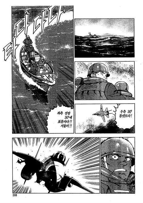 page 209