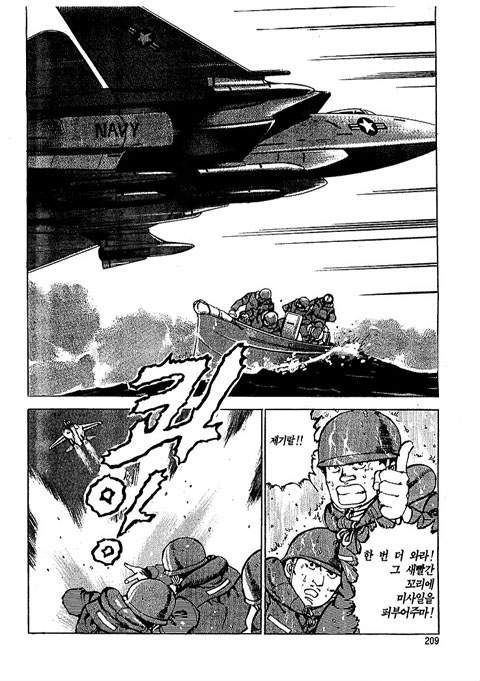 page 210