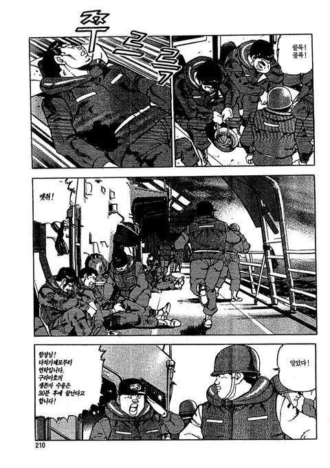 page 211