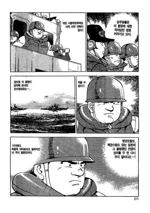 page 212