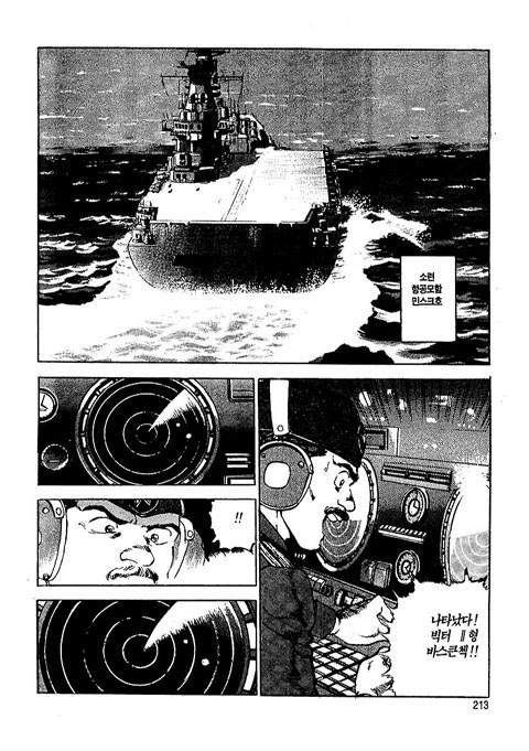 page 214