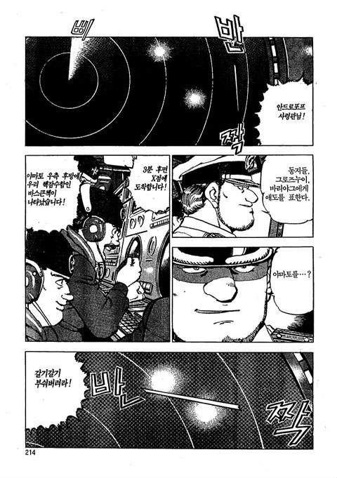page 215