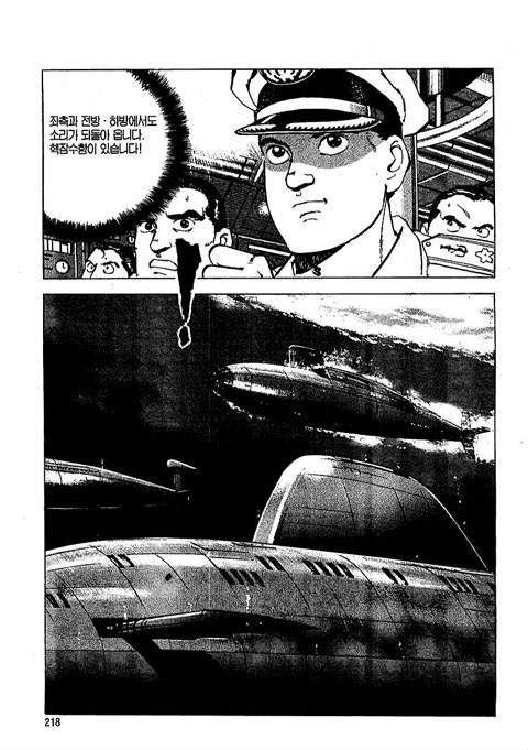 page 219