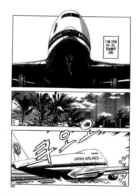 page 221