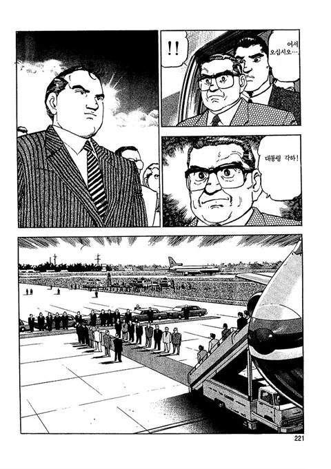page 222