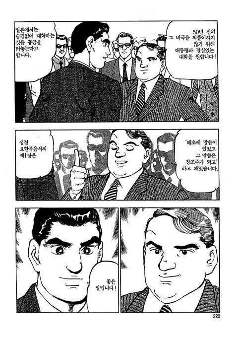 page 224