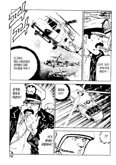 page 193