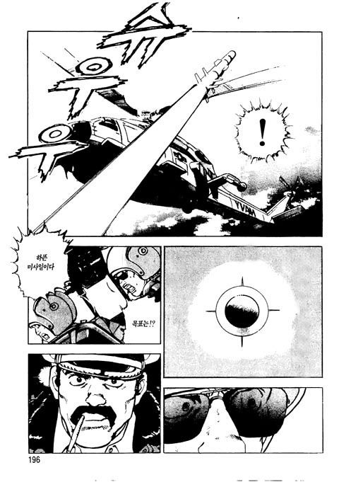 page 197