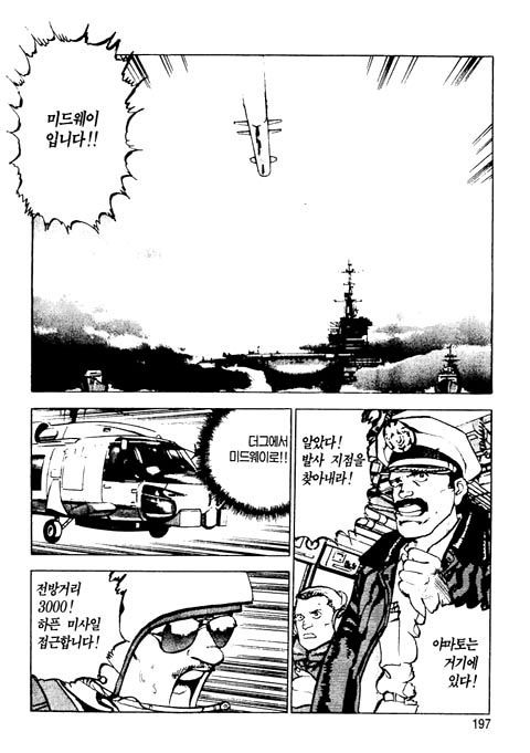 page 198