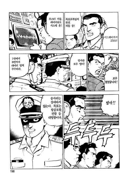 page 199