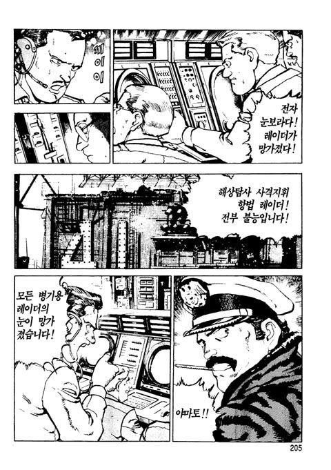 page 206