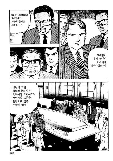 page 209