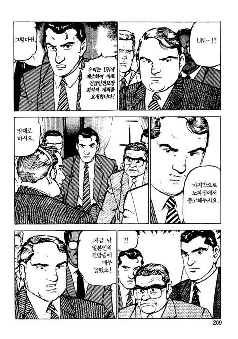 page 210