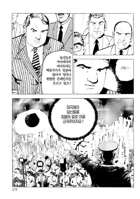 page 211