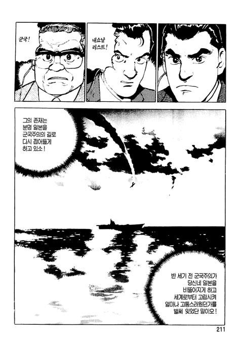 page 212