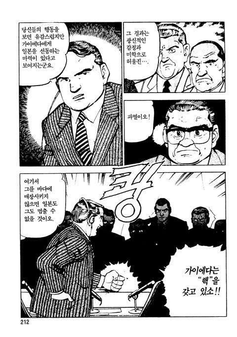 page 213