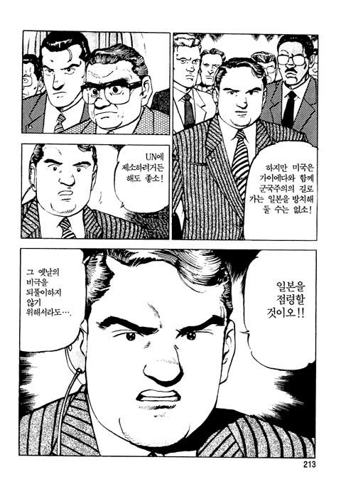 page 214