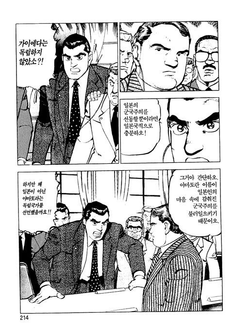 page 215