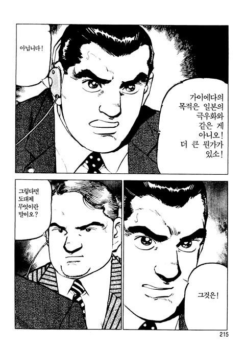page 216