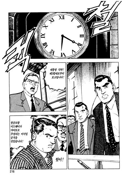 page 217