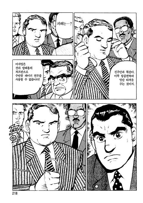 page 219