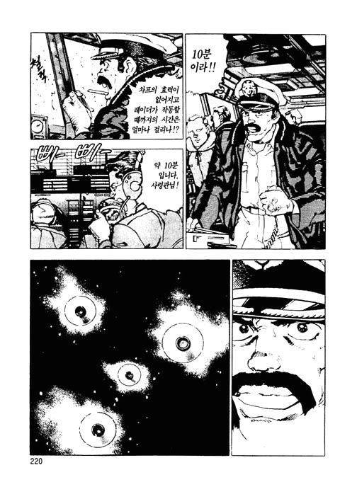 page 221
