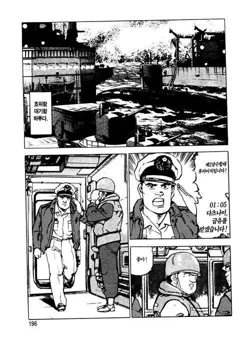 page 197