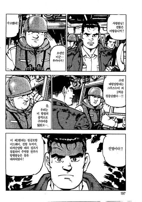 page 198