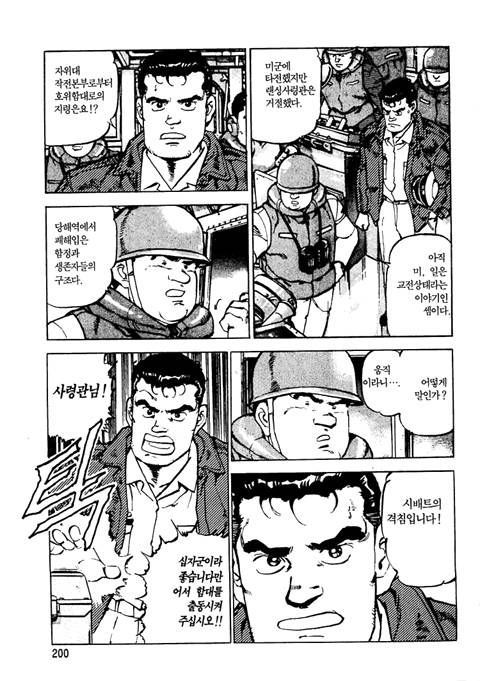 page 201