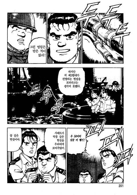 page 202