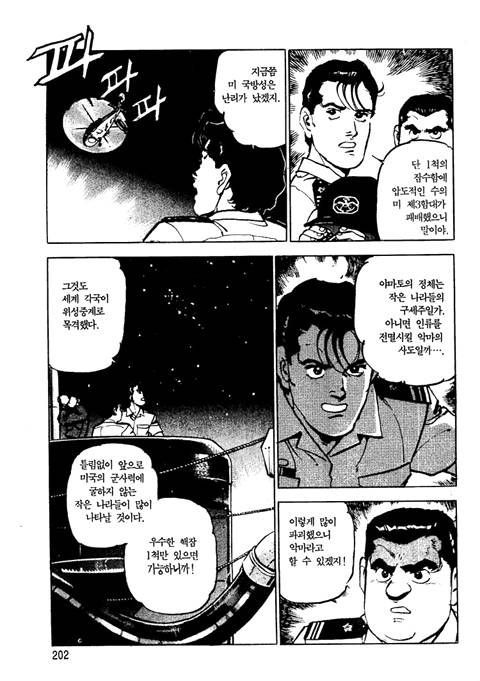 page 203