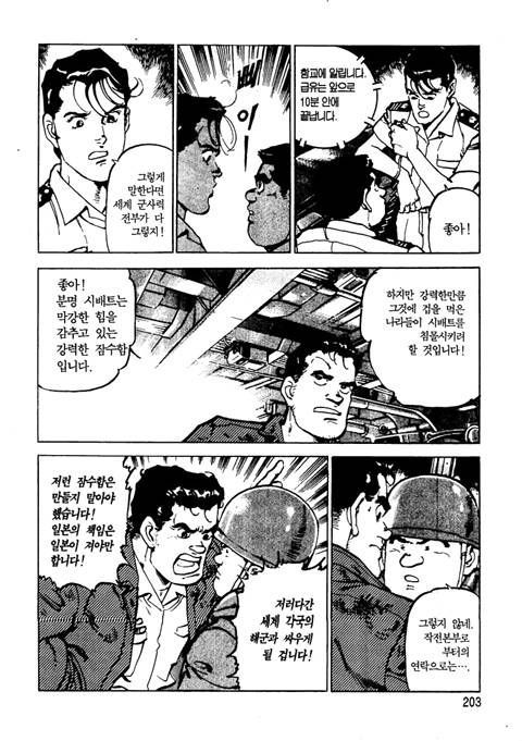page 204