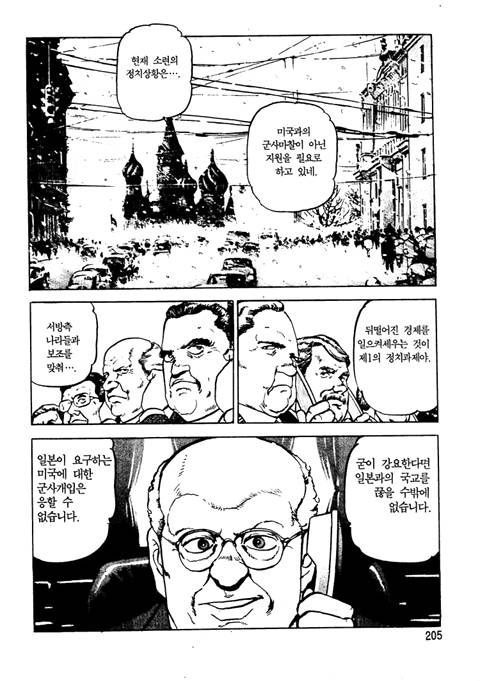 page 206