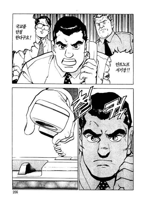 page 207