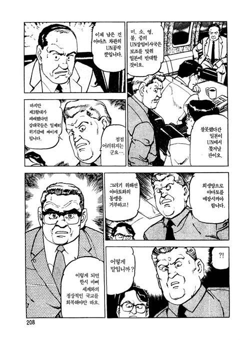 page 209