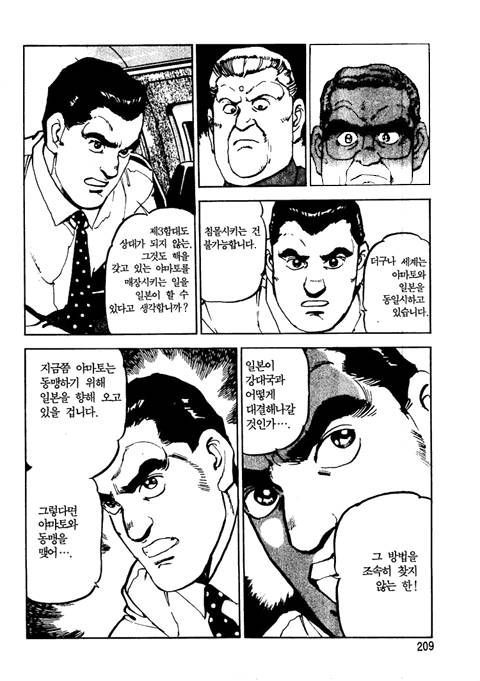 page 210
