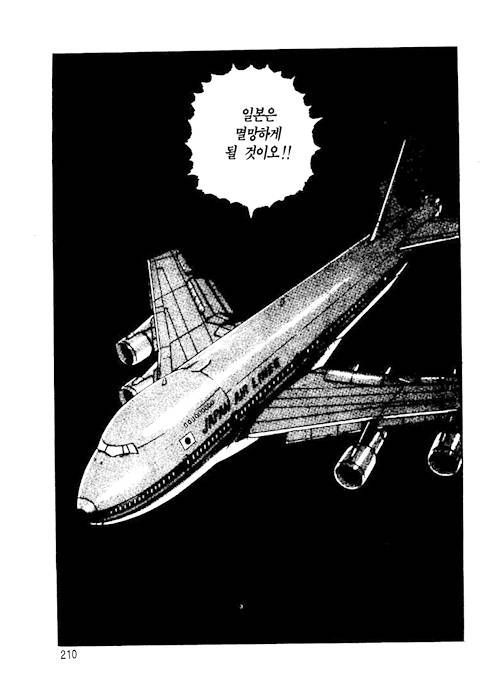 page 211