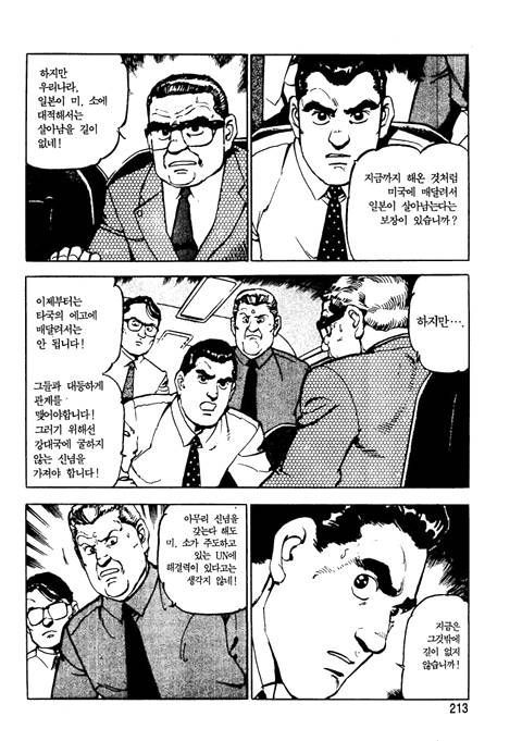 page 214