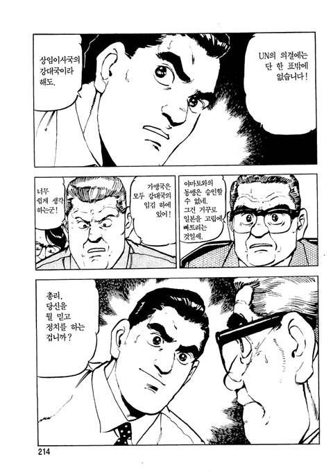 page 215