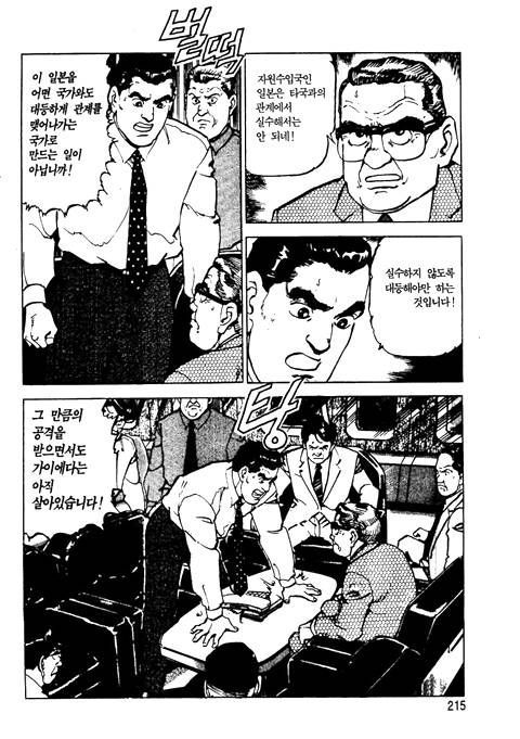 page 216