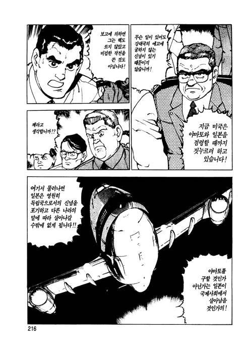 page 217
