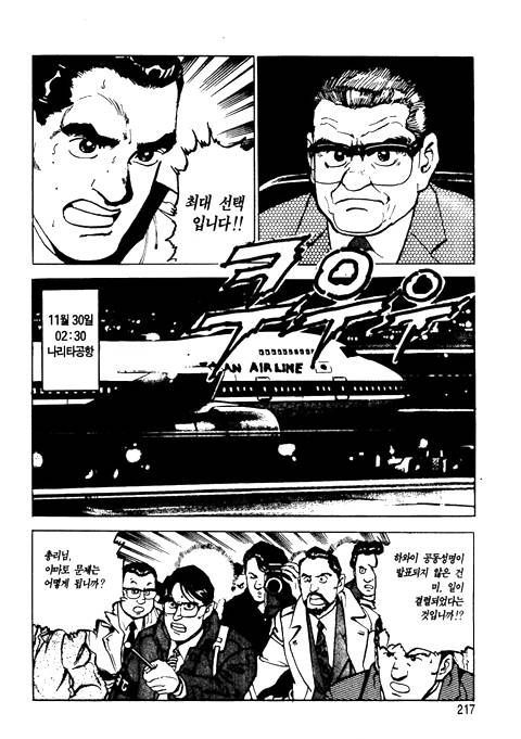 page 218