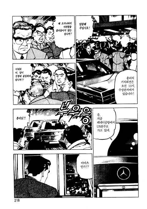 page 219