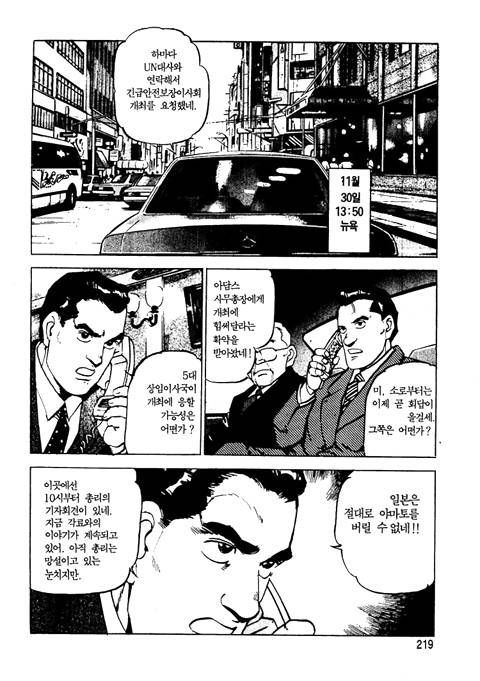 page 220
