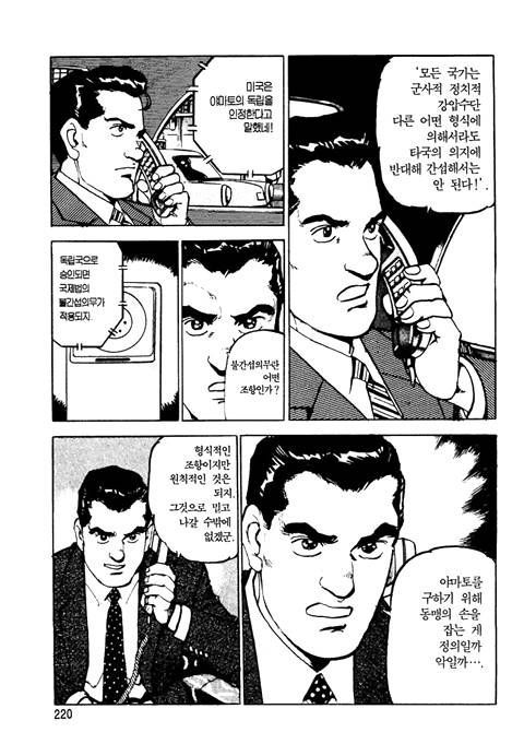 page 221