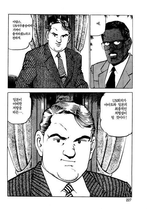 page 228