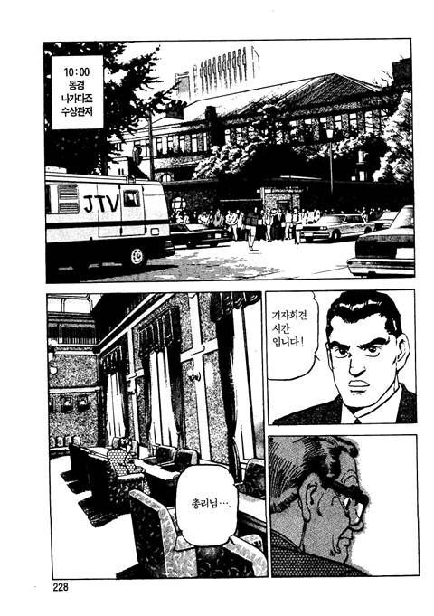 page 229