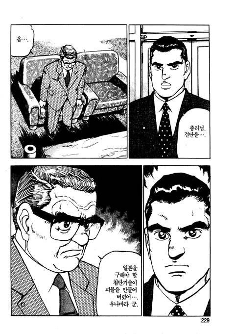 page 230