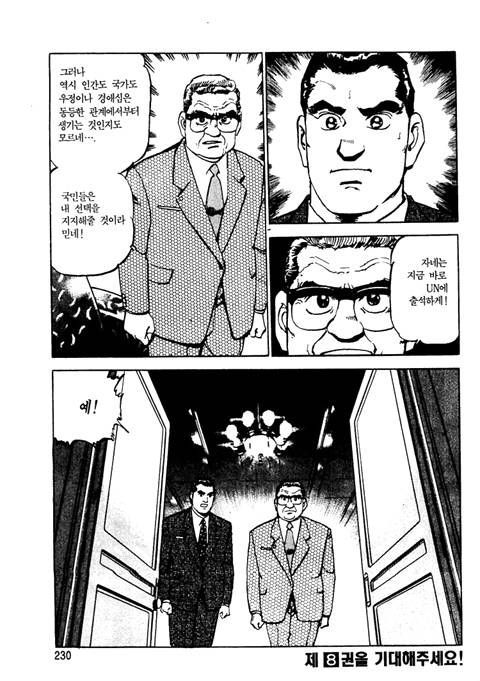 page 231