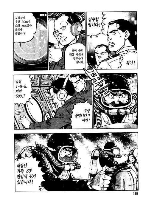 page 190